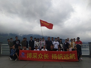 博揚(yáng)智能八月遠(yuǎn)航之旅，展現(xiàn)博揚(yáng)精神風(fēng)采